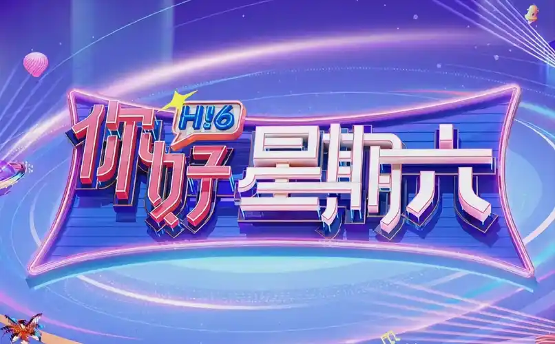 我在八零年代 短剧海报